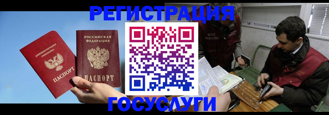 найти адрес прописки в Колпашево