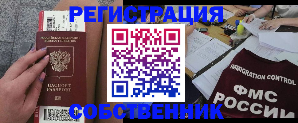 найти адрес прописки в Колпашево